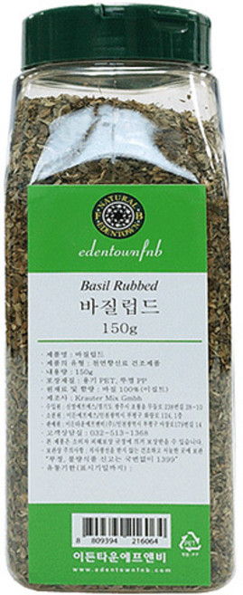 바질럽드 150g 바질분태 천연허브조미료 향신료 이든타운, 1개