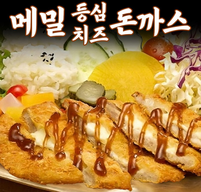 [득템몰] 메밀 통치즈 돈까스 1.8kg 에어프라이어 순살돈까스 냉동돈까스 바삭바삭 등심돈까스 수제 돈가스 돈카츠, 등심돈까스 1.8kg 10인분