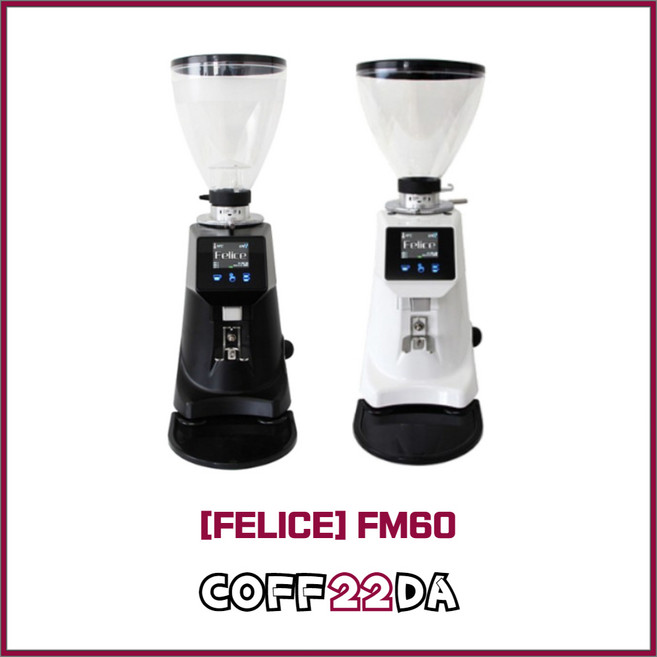 펠리체 FM60 자동 그라인더 업소용 64mm Felice 원두분쇄기, 펠리체FM60(블랙)