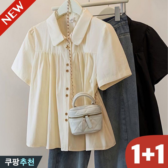 (완전 편한) 80kg까지 1+1 빅사이즈 여성 프렌치 러블리한 플리츠 반팔 셔츠 블라우스 여름 루즈핏 러블리 카라넥 프릴 쇼트 상의 시원한 간절기 오버핏 스위트 패션 솔리드 남방