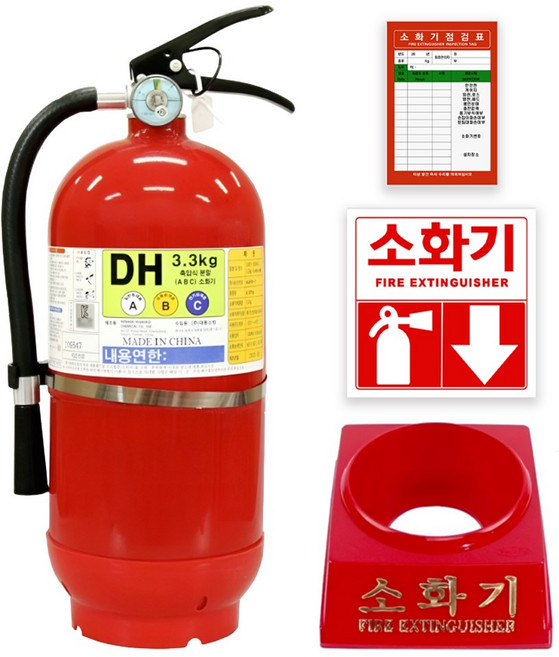 *3.3kg 소화기 받침대 세트* 한국소방산업기술원 검정품, 1개