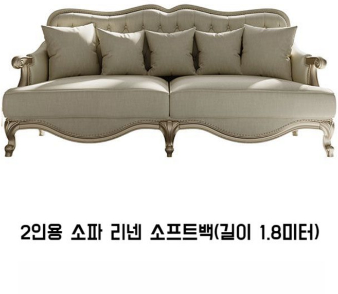 고급 북유럽 엔틱소파 라운지 럭셔리 예식장 인테리어 명품 클래식 빈티지 3인용, C. 더블 시트 (1.8m 길이)