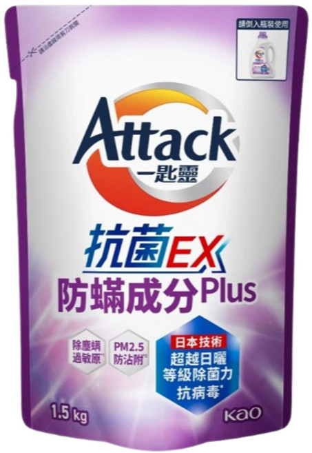 一匙靈 Attack 抗菌EX 防蟎成分Plus 洗衣精補充包 1.5kg 除塵蟎 PM2.5防沾附 強力消臭極淨, 1個, 防螨成份PLUS 下單請看詳情