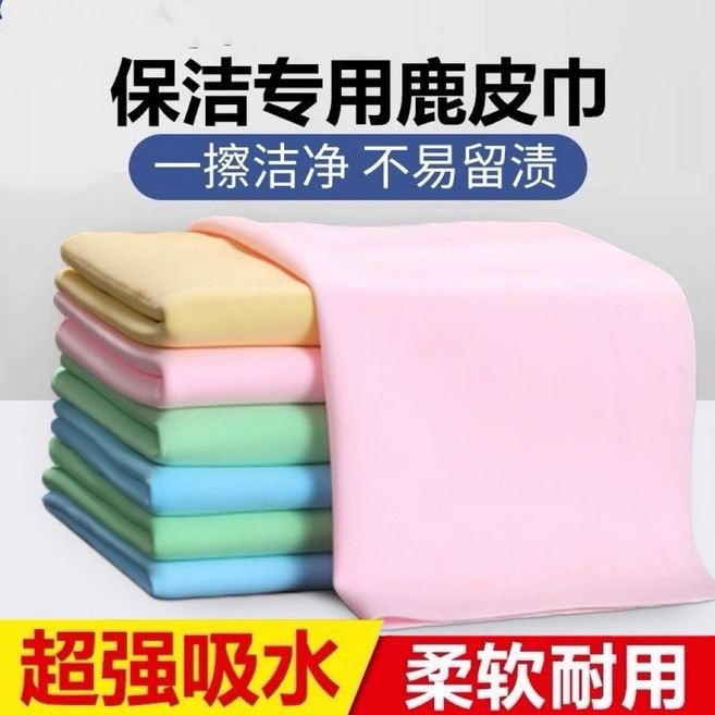 魔力抹布 擦玻璃神器 無痕無水印 加厚吸水不掉毛 鏡子專用清潔布, 隨機顏色30*20【一擦即亮-不留水漬】,3條裝, 1個