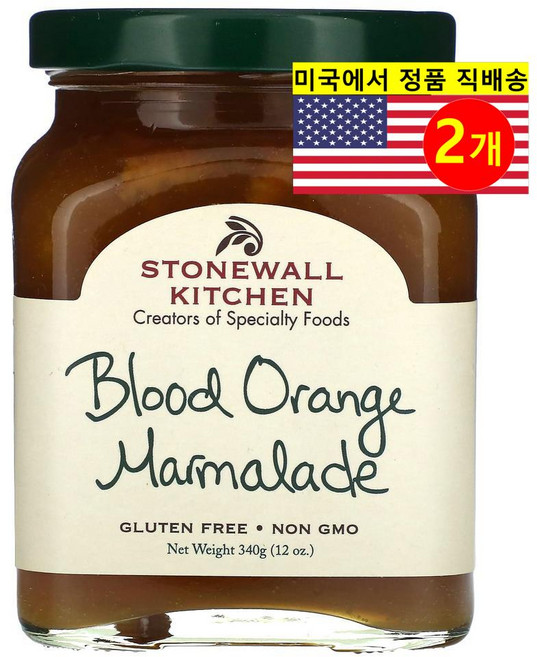 Stonewall Kitchen 맛있고 신선한 과일의 풍미 가득한 오가닉 블러드 오렌지 마멀레이드 스프레드 340g 1개, 2개