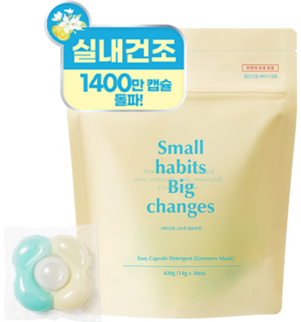소소이지 이지 캡슐 세제 그리너리 머스크 30개입, 1개