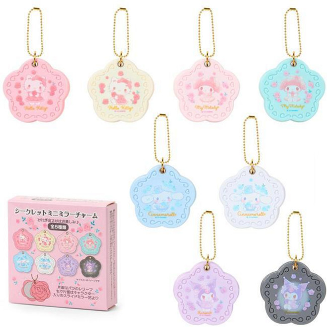 산리오 돌리로즈 시리즈 시크릿 미니 거울 참 키링 랜덤