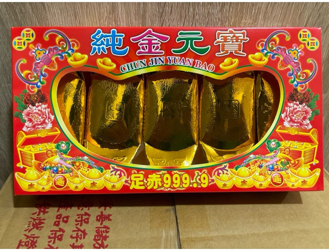 純金元寶 大金條 999.9, 1個, 大元寶（大金元寶）