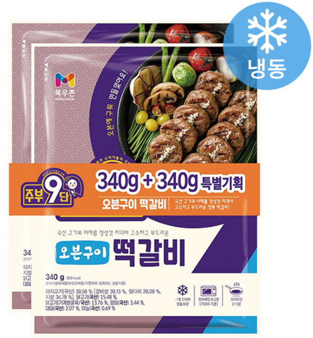 목우촌 오븐구이 떡갈비 340g+340g, 340g, 2개