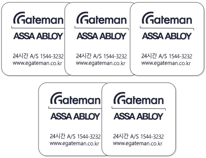 게이트맨 부착형 키태그 도어락 카드키, 5개