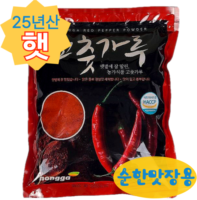 농가식품 반태양초 안매운 국산 고운 고춧가루 장용 떡뽁이 소스용 맵찔이용, 1개, 1kg
