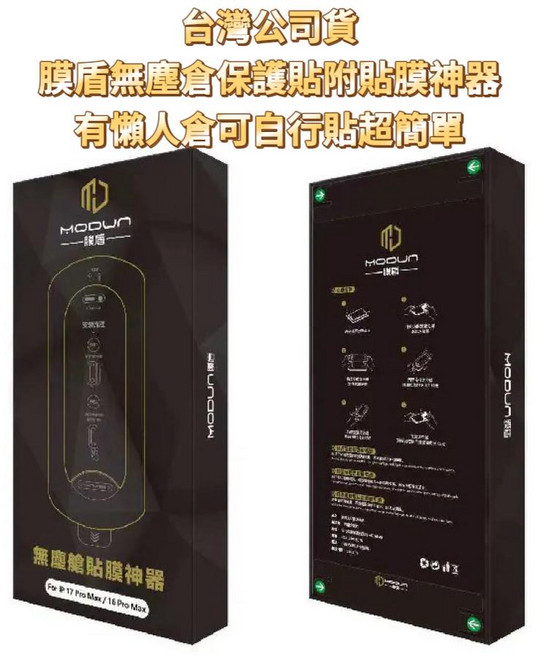 高強度玻璃 疏水疏油 防指紋 德國萊茵認證, IPHONE 14 PRO, 1個