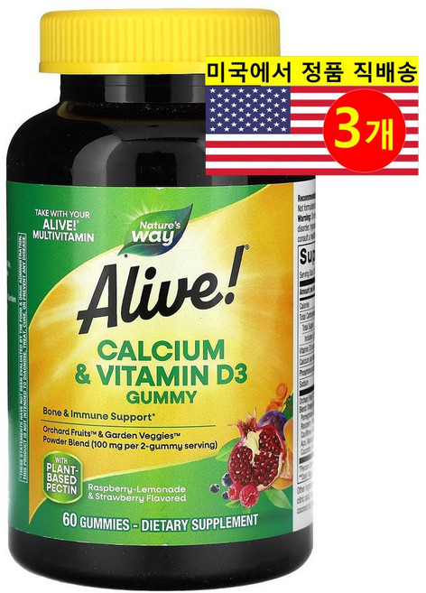 Natures Way 네이처스 웨이 얼라이브 본 서포트 칼슘 600mg 비타민 D3 구미, 60정, 3개