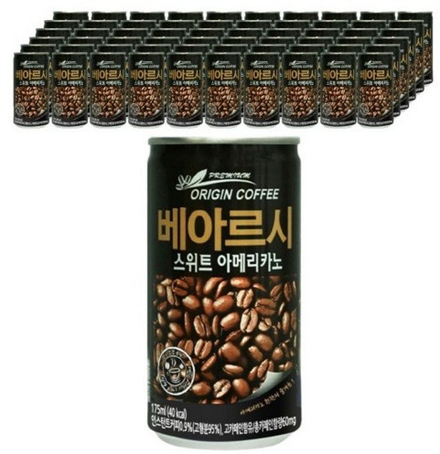 베아르시 스위트 아메리카노 175ml 30캔 x 3박스, 90개
