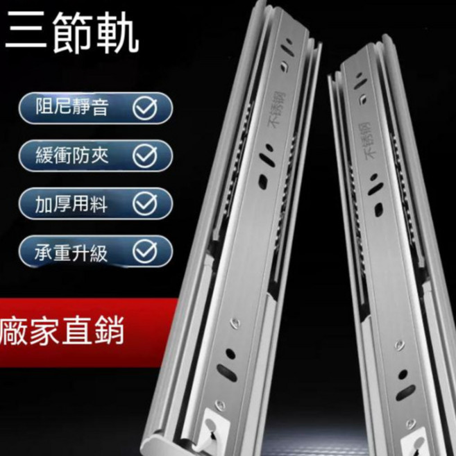 不銹鋼抽屜滑軌 三節軌 阻尼緩衝靜音滾珠導軌, 1個, 14寸32.5CM黑鋼靜音三節