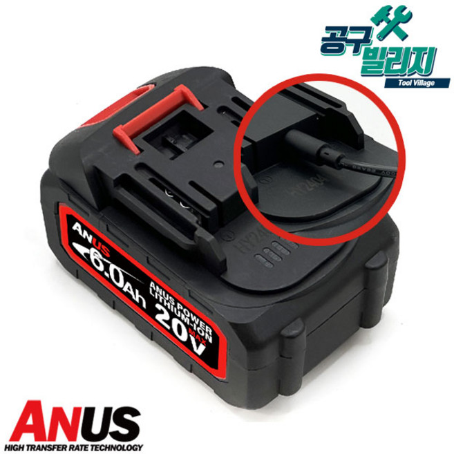 마끼다 호환 배터리 아누스 20V 6.0Ah 맥스 밧데리 KC인증 DC충전타입, 1개, 1개입