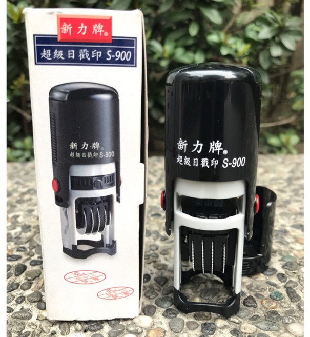 喬堡印章 新力牌 連續日期章 門診章 日期章 公務收發章 旋轉日期戳 受訖章 教師章 會計章 有發票, 1個, 3.5cm正方形或圓形,西元