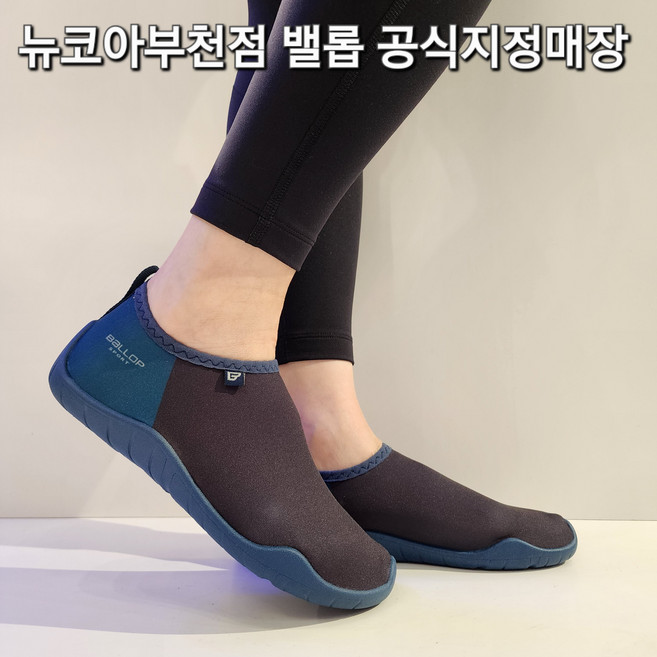 밸롭BC 아쿠아슈즈 블럭 블랙BA02010129 *뉴코아부천점 *빠른출고
