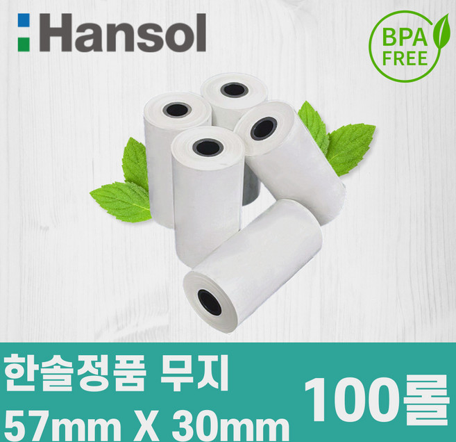 한솔제지 PDA용지 57*30, 100개