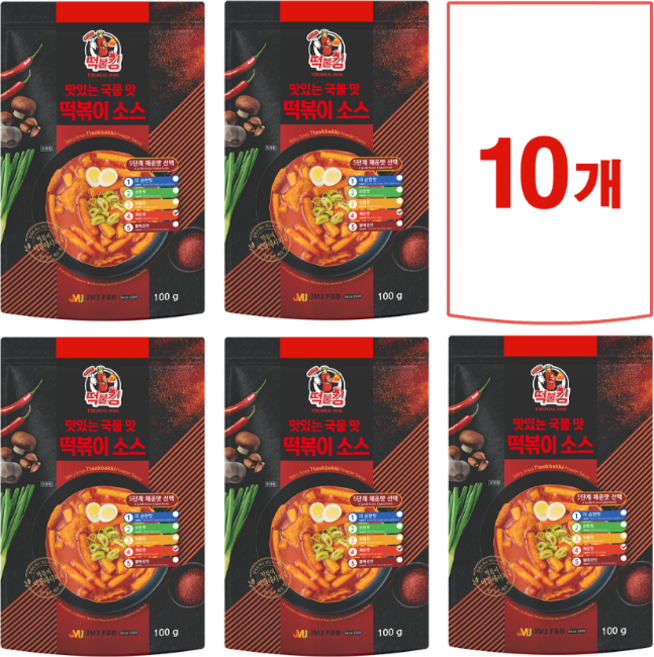 [떡불킹] 국물 떡볶이 분말 소스 가정용 4단계 매운맛, 10개, 100g