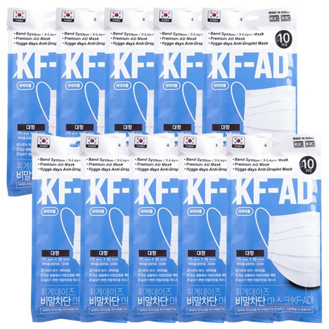 비말차단 KF -AD 휘게데이즈 대형 (10매입) 마스크 식약청허가 의약외품, 10개입, 10개, 화이트