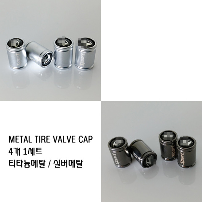 팰리세이드번호판가드 메탈스티커 메탈스티커 신형 구형 비천공 J타입, 타이어밸브캡(스포츠티타늄), 1세트