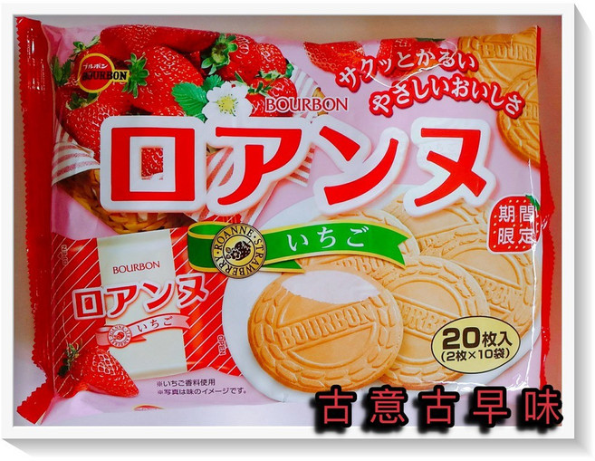 北日本 古意古早味 布如蒙法蘭酥 草莓味 142g, 1個