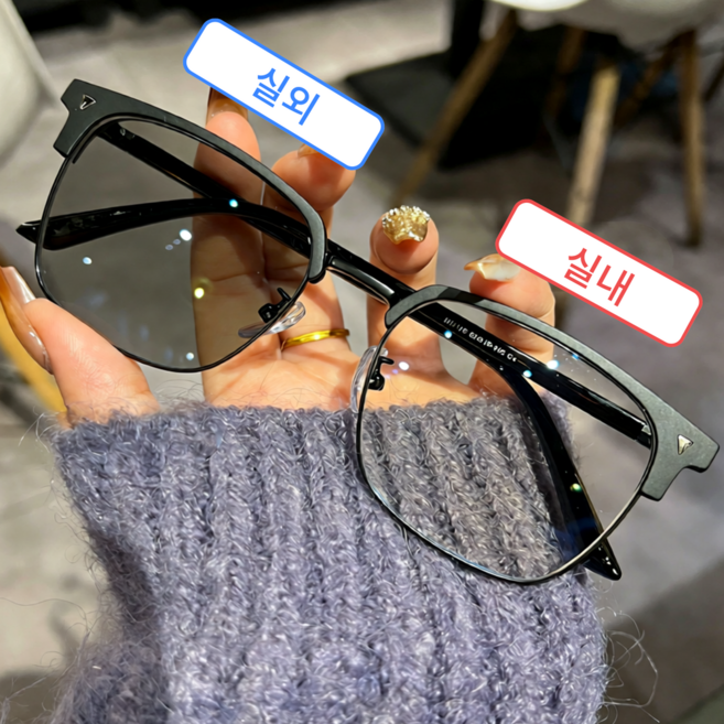 하나코코 고급 하금테 변색 안경 변색 선글라스 겸용 남녀공용