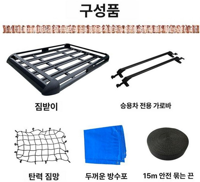 소형 루프 바스켓 바구니 1개 지붕형, 리틀 앤트 블랙 1.1m 이중층