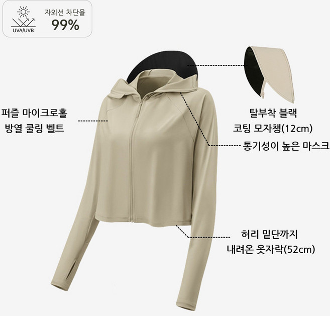 Sopterra 여성용 자외선 차단 초경량 쿨링 후드집업, 다트 커피색