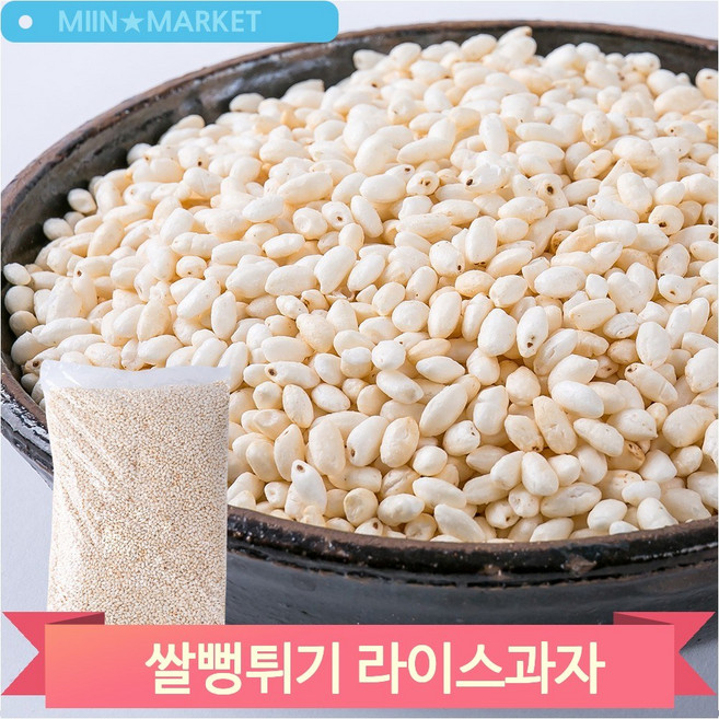 옛날 간식 레인보우 강냉이 뻥튀기 1kg 대용량 탕비실 군것질 주전부리, 쌀(23VV), 1개
