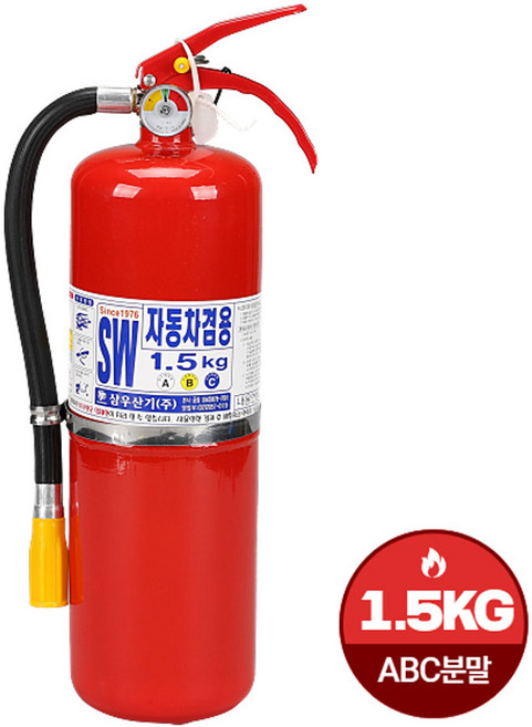 국산 소화기 ABC분말 1.5KG 자동차 겸용(거치대 별도) 가정 업소 사무실 화재예방, 1개