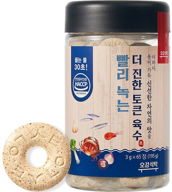 오감식탁 빨리 녹는 더 진한 토큰육수 65p, 195g, 1개