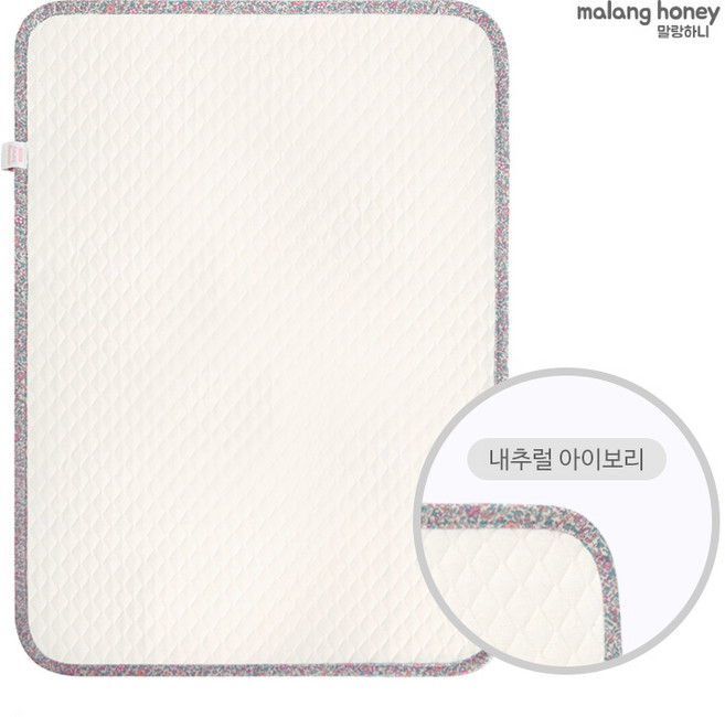 말랑하니 아기방수패드 방수요, 내추럴아이보리, 1개
