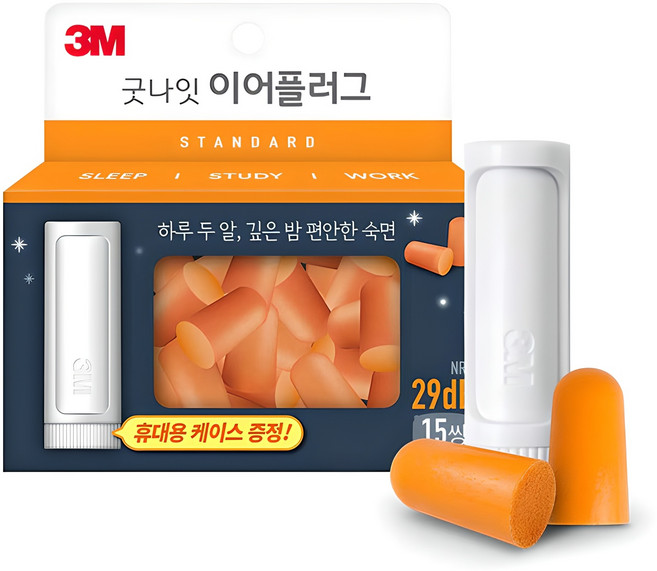 쓰리엠 굿나잇 이어플러그 스탠다드, 1개, 15쌍