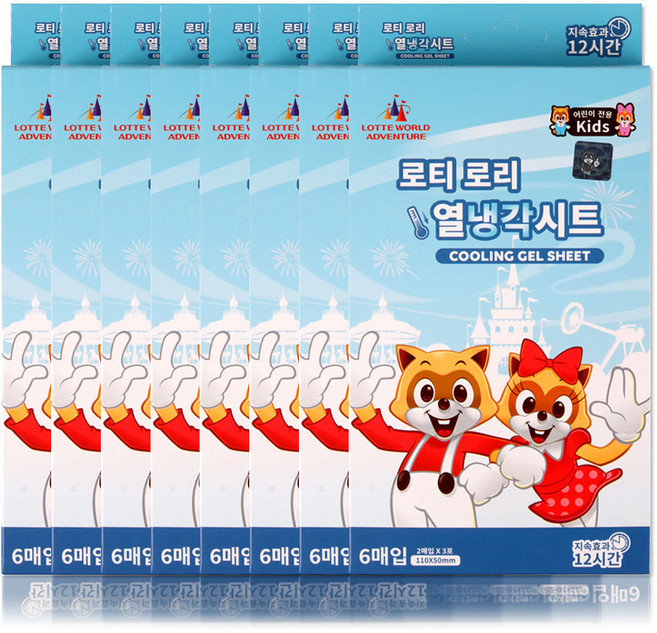 해호 로티로리 열냉각시트 6매입, 8개