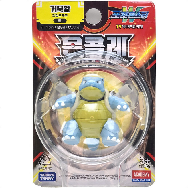 포켓몬스터 피규어 거북왕 정품 포켓몬피규어, 1개
