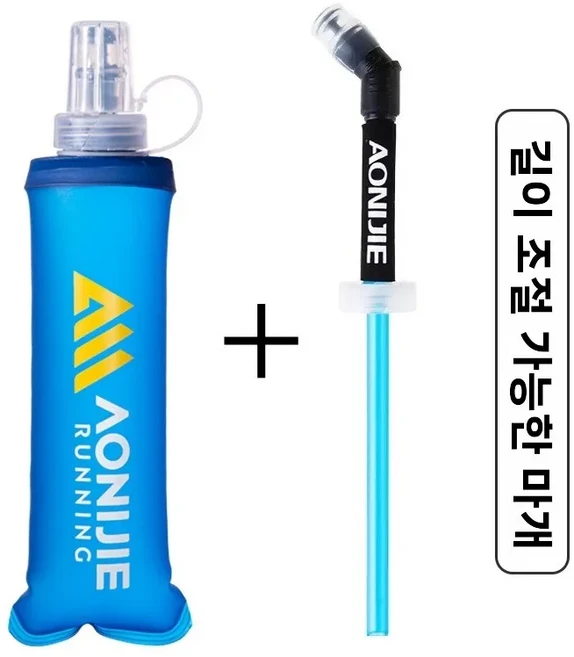 GYGYL 소프트 플라스크 수분 보충 팩 러닝 조끼 누수 방지 접이식 하이킹 사이클링 클라이밍 조깅용 물병-250ml 화이트, 03 250ml 주전자 + 빠른 빨대