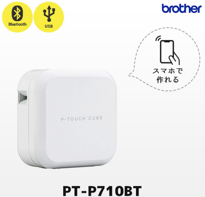 브라더 블루투스 라벨프린터, 1개, PT-P710BTWH
