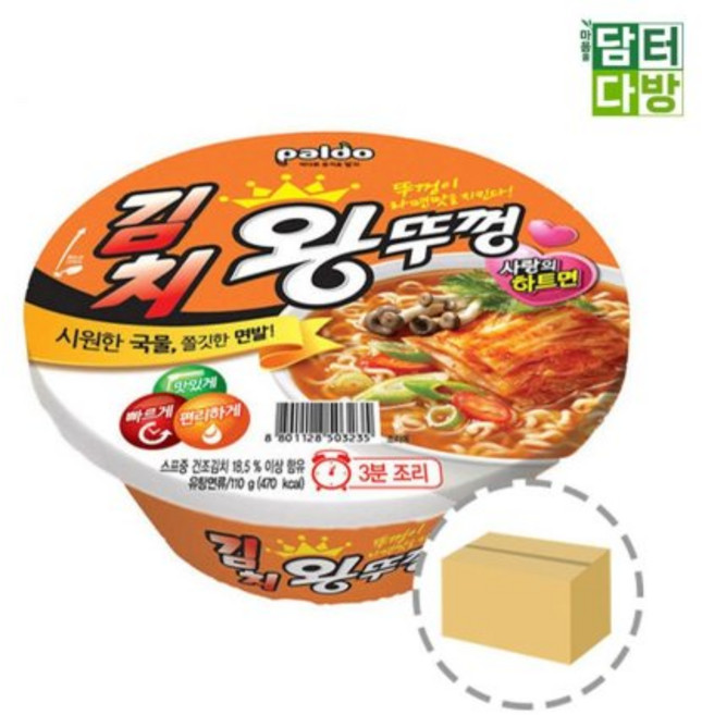 팔도 김치왕뚜껑 1BOX (18컵) 6302156