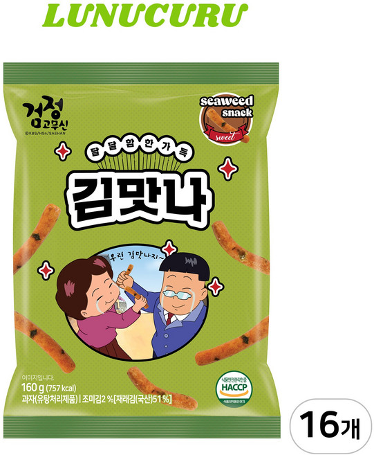 효성 검정고무신 김맛나 스낵 추억의 옛날과자, 16개, 160g