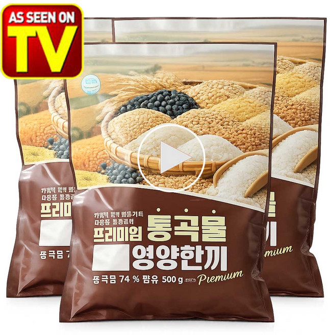 프리미엄 통곡물 영양한끼 3P 식사대용 한끼선식 영양건강식, 1세트, 1.5kg