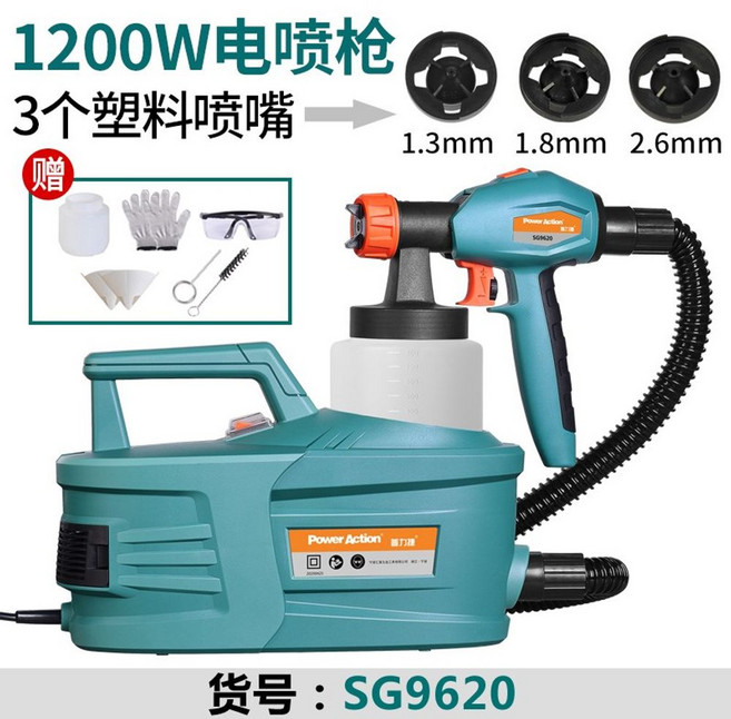 충전식 무선 스프레이건 전기 페인트건 락카건 도장 전동 분무기 고출력 에어브러시, 1개