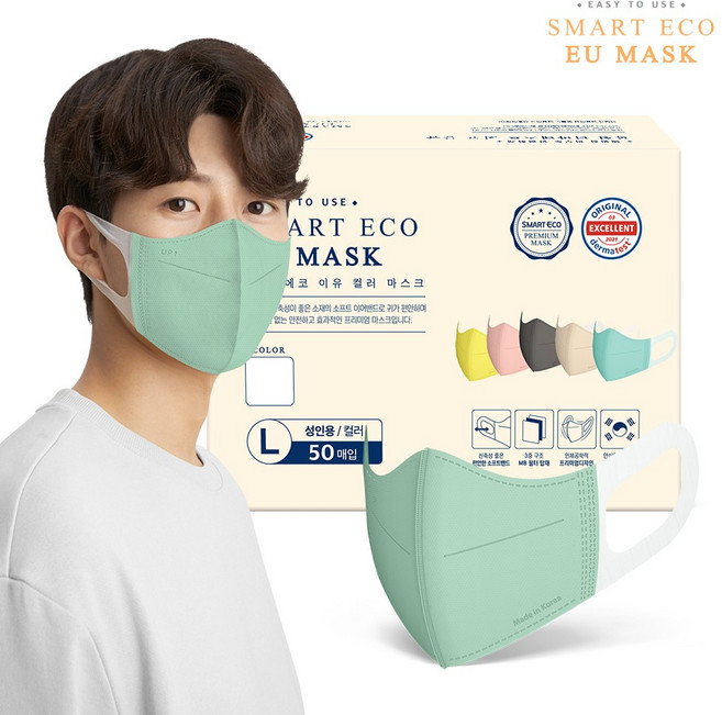 스마트에코 이유 성인용 민트 50매 새부리형 국내생산 마스크, 1개