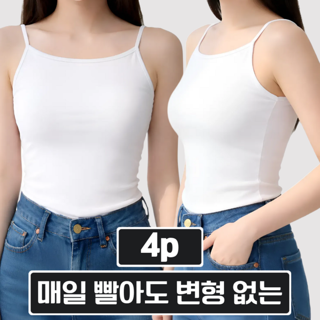 데플로 끈나시 4p