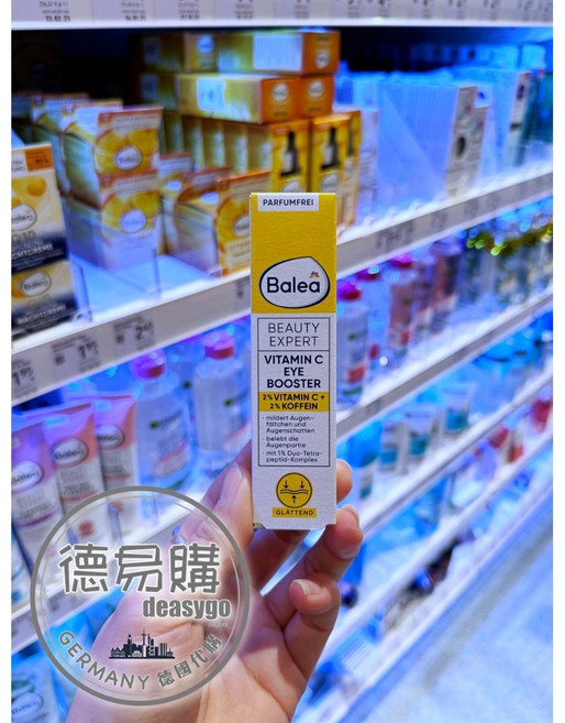Balea 芭樂雅 維他命C撫紋眼部保養霜 15ml, 1個