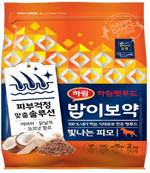 하림펫푸드밥이보약 강아지 기능성 사료, 장건강/유산균, 2kg, 1개