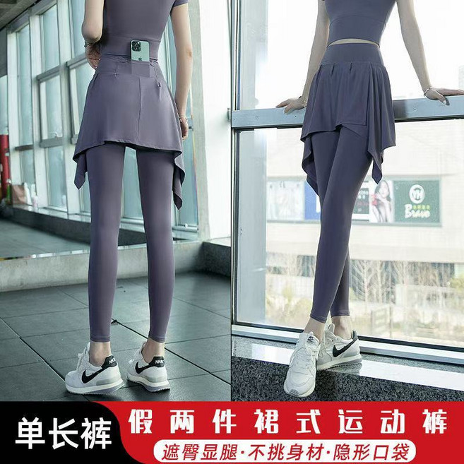 運動套裝女短袖+裙式健身褲 瑜伽服 訓練服, 1個, 紫色長褲2XL （135-148斤）