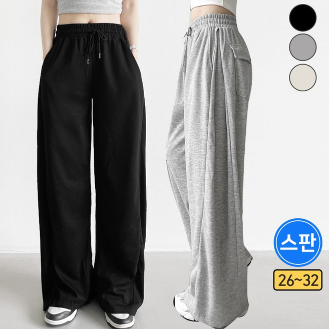 바비팩토리 여성 숏기장/롱기장 스판 밴드 사이드 핀턱 와이드 트레이닝 팬츠 바지 뒷포켓 빅사이즈까지 긴바지
