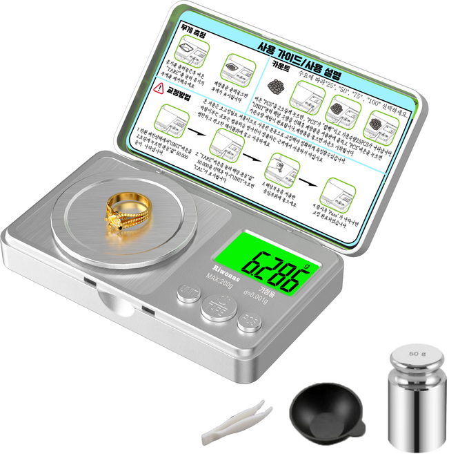 Riwonas 초정밀저울 포켓저울 200g/0.001g 가정용 휴대용 계량 전자저울, 1세트, MC-118(라이트실버)